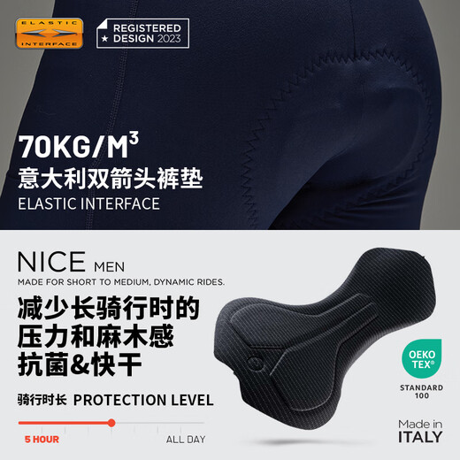 EVR autumn and winter double arrow cycling pants men's fleece suspender trousers to keep warm black fleece M