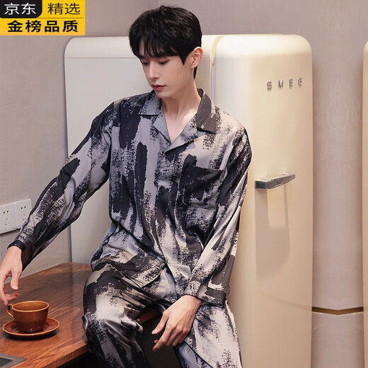 Victoria's style men's pajamas spring and autumn ice silk long-sleeved trousers suit men's summer 2024 new style home clothes 6627 gray rice dumpling 10XL l100-125Jin Jin is equal to 0.5 kg