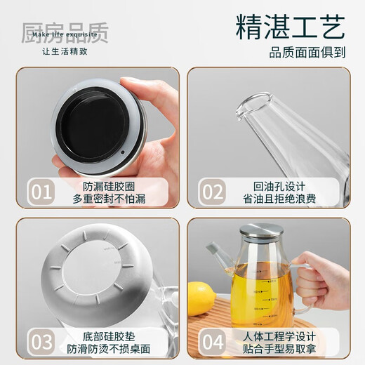 Extreme space high borosilicate glass oil pot seasoning bottle anti-leak oil bottle soy sauce bottle oil tank small sesame oil soy sauce vinegar pot 600ml