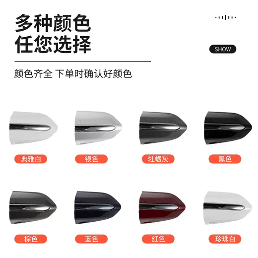 Yusenyi is suitable for 13-20 Ford Mondeo car door handle small cover Ruijie key hole cover Taurus 1320 Mondeo driver handle small cover tanzanite blue with bright strips high-end Ford Mondeo