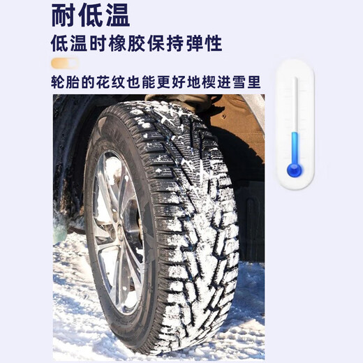 海大【国企老牌】冬季轮胎雪地胎HD617 195/55R15 凯越悦翔V7/V5逸动V3菱悦