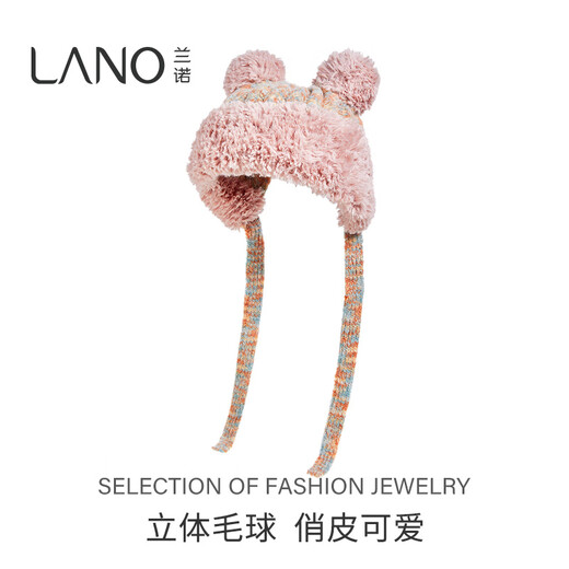 Lannuo colorful parent-child hat knitted woolen hat for women autumn and winter 2024 new Northeast cold protection equipment large head hat apricot adult (56-58cm)