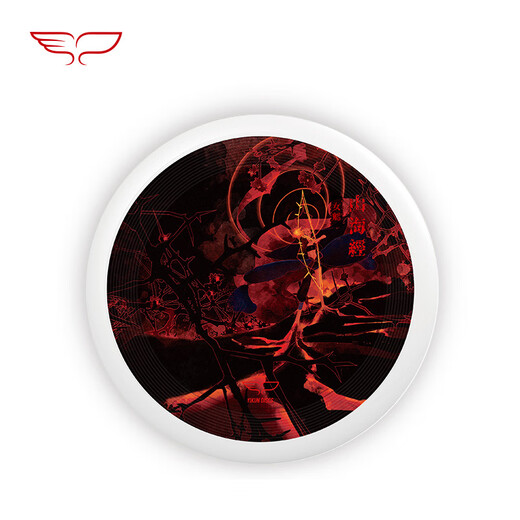 Yikun Disc (YIKUN DISCS) Yikun Discs Shanhaijing Infinite Color 175g Ultimate Frisbee Outdoor Birthday Gift Set 175g Team Frisbee - Vientiane