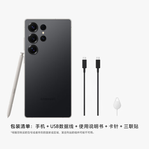 Samsung Galaxy S25 Ultra SM-S9380 New Snapdragon 8 Extreme Edition Gaming AI Phone 200 Million Pixel Image Official Authentic Titanium Shadow Black 12GB+512GB Official Standard