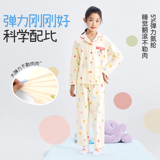 久岁伴儿童睡衣女童家居服秋冬季新款薄款A类95%棉大童开襟长袖长裤套装 杏色 160