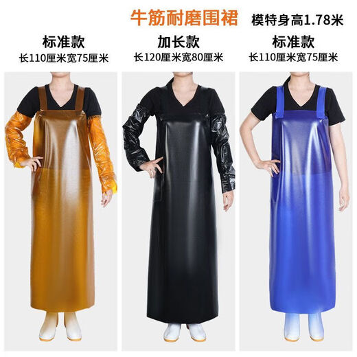 Beef tendon apron long waterproof and oil-proof kitchen dishwashing fish killing aquatic products catering work clothes for men and women longer and thicker acid and alkali resistant and oil-proof apron stone factory handling transparent white 35 silk 1.2 meters long thin apron 1