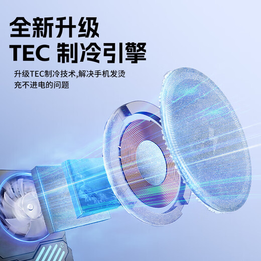 Car holder wireless charger radiator Universal mobile phone holder Semiconductor refrigeration mobile phone wireless charging charger Silent magnetic cooling artifact fan Car-specific semiconductor wireless charging mobile phone radiator