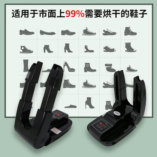 Qiaoqiao ozone sterilizing shoe dryer retractable household deodorant shoe dryer silent shoe dryer wet and dry quick-drying black retractable mechanical panel (warm air/timing)