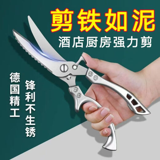 Leistungsstarke Hühnerknochenschere, extra große Haushalts-Grillküchenschere, spezielle scharfe, mit Lebensmitteln verdickte Edelstahlschere, lang anhaltende Schärfe, leistungsstarke Hühnerknochenschere, Griff aus Legierung, nicht leicht zu rosten