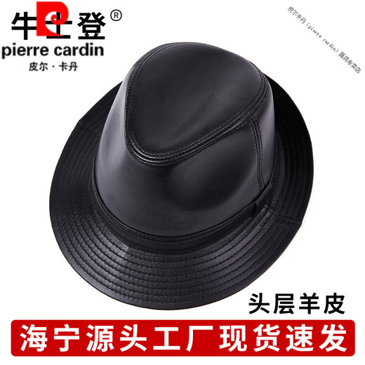 Pierre Cardin (Pierre Cardin) French imported quality new autumn and winter men's sheepskin hat middle-aged and elderly genuine leather gentleman hat casual dad old black (first layer sheepskin) L (55-56cm adjustable)