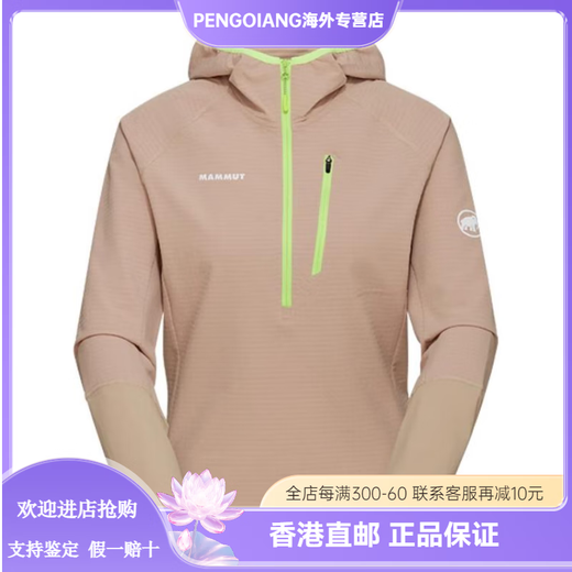 MAMMUT Madris outdoor lightweight warm and comfortable hooded jacket for women, swamp green stitching/marsh-dark marsh S