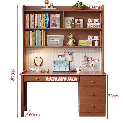 Huixun solid wood desk with bookshelf integrated table perforated board student children study table bedroom home office computer table walnut color desk + bookshelf 100cm*60cm*75cm total height 190cm