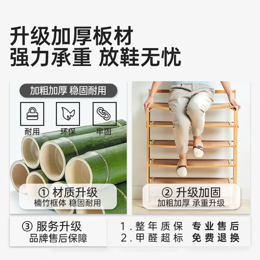 Editor-in-chief Xiang Shoe Rack Home Door Small Entry Simple Shoe Cabinet Free Installation Folding Multi-layer Storage Rack 4 Layers 70