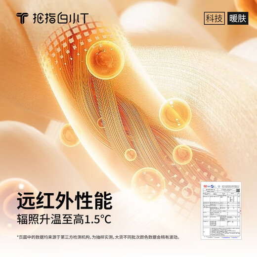 Thumb white small T men's thermal smart warm long-sleeved POLO shirt autumn lapel business versatile top T-shirt Haobai XL