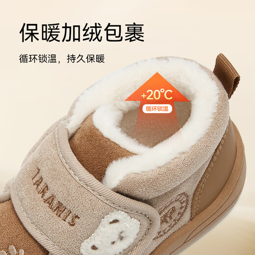 Tyranis winter children's toddler shoes girls thickened velvet cotton shoes warm soft sole functional shoes apricot/brown 24