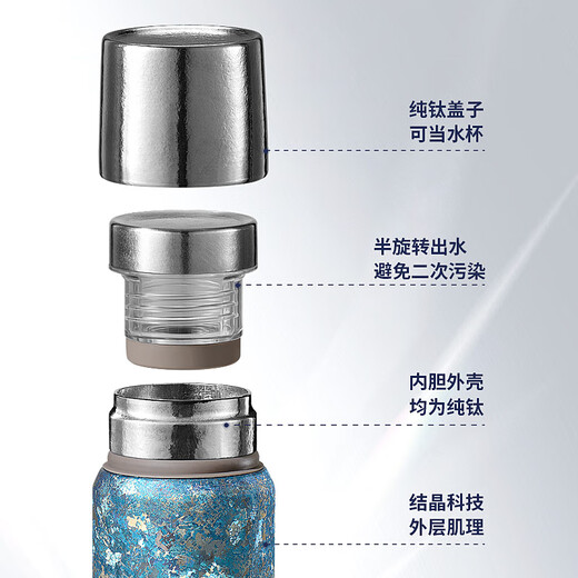 Qihu thermos cup pure titanium cup holiday gift for men and women large capacity high-end gift tea cup 450ml Haoyue Silver