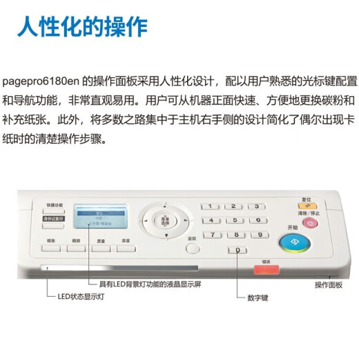 柯尼卡美能达6180en/215i/225i a3打印机黑白激光复印多功能办公一体机 6180en（不含手送托盘/A3A4打印复印扫描)