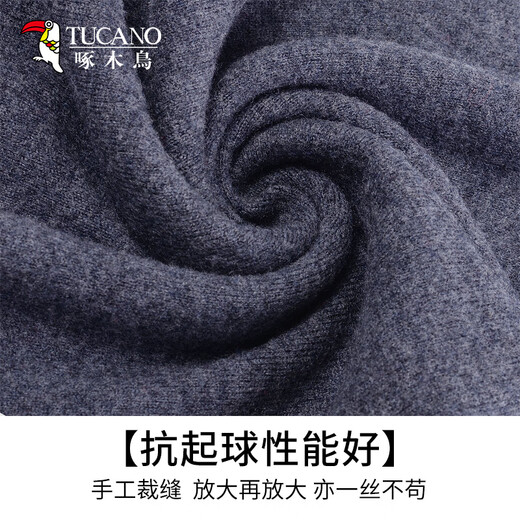 Woodpecker (TUCANO) pure wool scarf men's winter outdoor cycling sports neck protector face covering neck warm and cold protection mask scarf for men