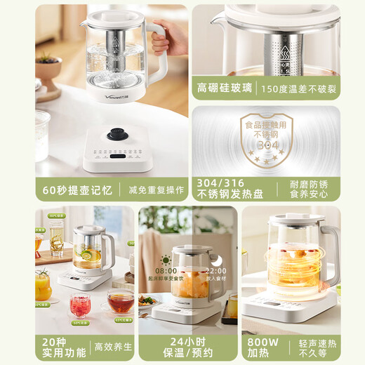 Vanward Health Pot Large Capacity Flower Teapot Tea Maker 1.5L Kettle Constant Temperature Teapot Office Electric Kettle Smart Appointment 20 Health Functions 304 Stainless Steel 1.5L
