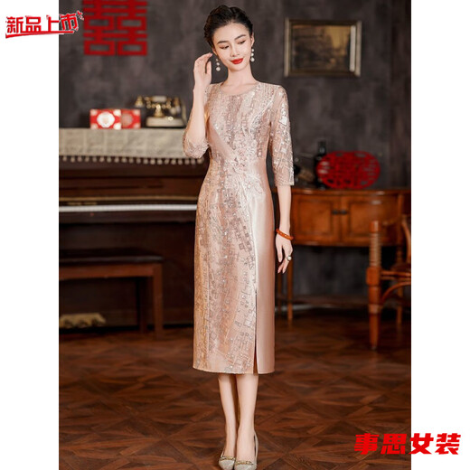 Shisi high-end mother-in-law wedding dress spring new champagne color wedding mother wedding dress can usually be worn in autumn champagne color XL recommended 115-124 Jin Jin equals 0.5 kg