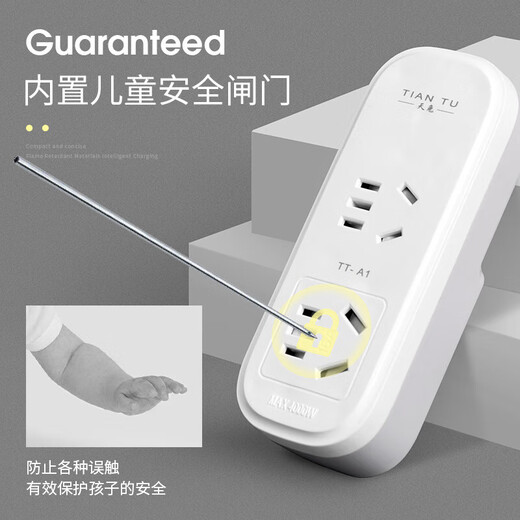 JD Logistics Mini Wireless Socket Converter Multifunctional Porous Plug Board Desktop Home A0 One to Two 10A to 10A