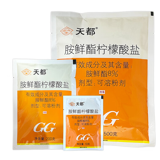 Guoguang Tiandu 8% ampicillin plant growth regulator 200g