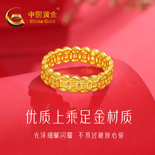 China Gold (CHINA GOLD) Gold Copper Coin Ring Women's Football Gold Closed Money Duoduo Coin Ring Birthday Gift for Girlfriend and Wife Gold Weight About 1g Daily Dou Gold Copper Coin Ring Circle Mouth 14#