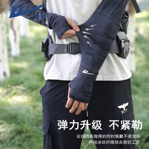 Pull back ice sleeve men's summer loose ice silk sun protection sleeves for men's cycling and fishing versatile thin sleeves dark gray (two pieces)