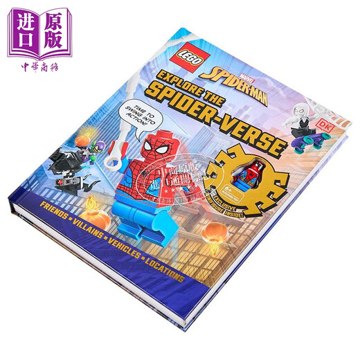 乐高探索平行宇宙的漫威蜘蛛侠 LEGO Marvel Spider Man Explore the Spider Verse 英文原版 DK 漫威英雄