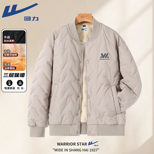 Warrior Windproof Cotton Jacket Men's Winter 2025 New Loose Warm Jacket Teenagers Velvet Thickened Versatile Baseball Jacket