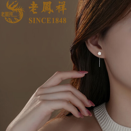 Lao Fengxiang pure silver sterling silver camellia earrings sweet niche temperament tassel earrings light luxury birthday gift for girlfriends L-EZ0126 camellia earrings 4.5cm* brand gift box