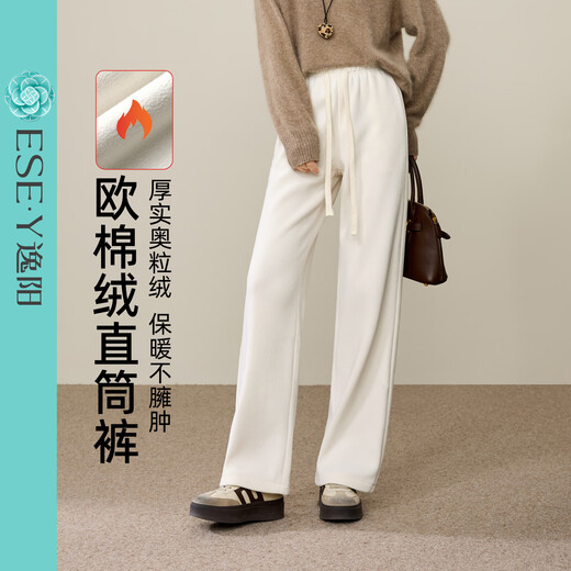ESE-Y Winter Velvet Straight Pants Women's 2025 Thick High Waist Casual White Narrow Wide Leg Pants Blue Gray 31