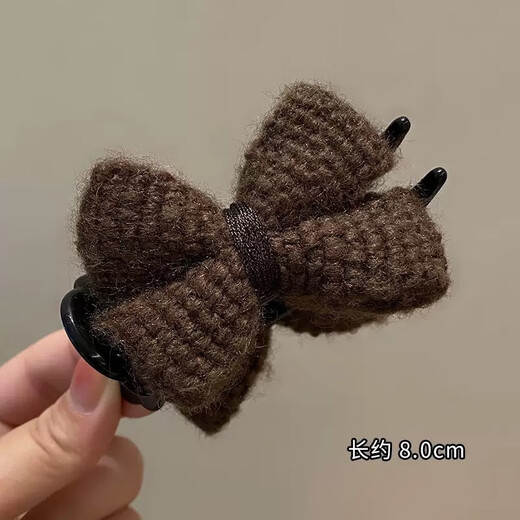 Maillard Knitted Bow Ball Head Clip Women's Hair Clip Hair Ornament Hair Artifact Fixed Claw Clip Hair Clip Maillard Dark Brown Wool Clip 1