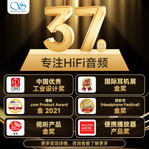 SHANLING EC Zero T/EC ZERO new portable R2R tube CD player home portable retro CD player Bluetooth 5.3 supports CD ripping EC ZERO T