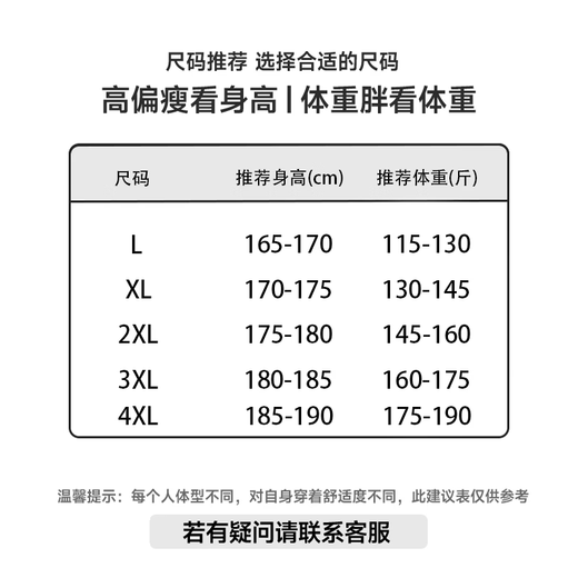 JEANSWEST LIFE Jeanswest 2025 new autumn long-sleeved T-shirt round neck bottoming shirt comfortable and loose inner wear autumn clothes white (cotton style) 2XL