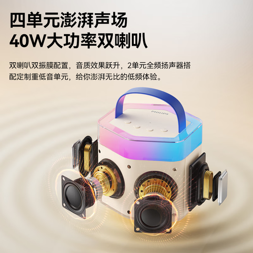 Philips (PHILIPS) TAS2519 home karaoke audio microphone integrated home ktv set microphone karaoke all-in-one singing artifact for boys and girls birthday gift national subsidy