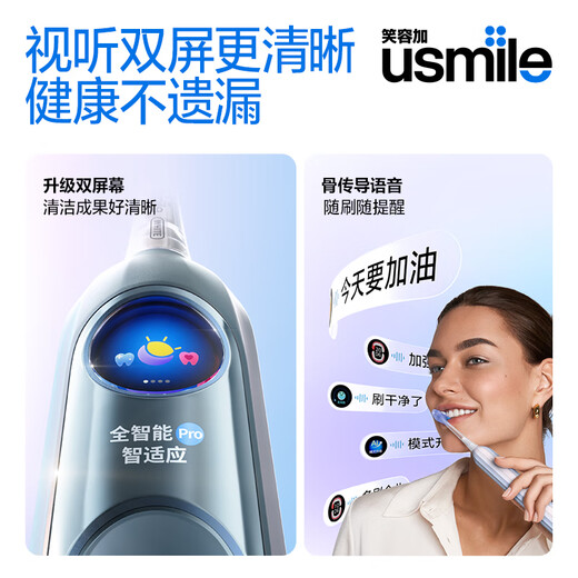 Usmile Smile Plus Electric Toothbrush Y30 PRO Intelligent AI Algorithm Full-level Care Advanced Birthday Gift for Adult Men and Women Couples Y30pro Aurora Blue
