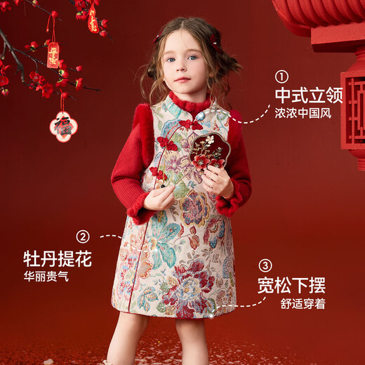 ASK JUNIOR New Chinese style children's skirt winter children's cheongsam dress girls vest skirt New Year's greetings clothing national fashion New Year's clothing