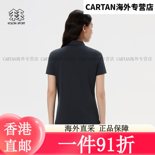 Kolon Sport / Kelong Seco Polo Absorption d'humidité pour femmes T-shirt rapide à séchage à séchage sol