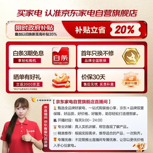 Haier dishwasher, national supplement, double-sided washing new product, 16 sets, large capacity, high water pressure Yunxi 396, double ultra-clean UV sterilization, built-in dishwasher, adjustable basket