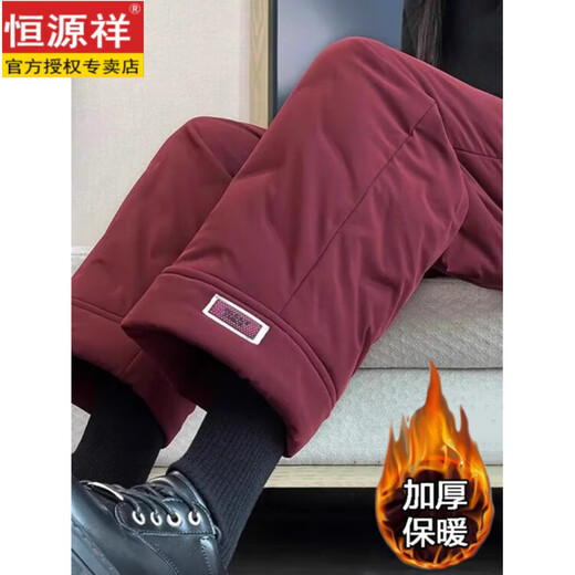 Hengyuanxiang cold-proof ski down cotton pants for women to wear outside 2025 new winter cotton pants thickened small Northeast windproof pants black high quality L (recommended 100-115 Jin Jin equals 0.5 kg)