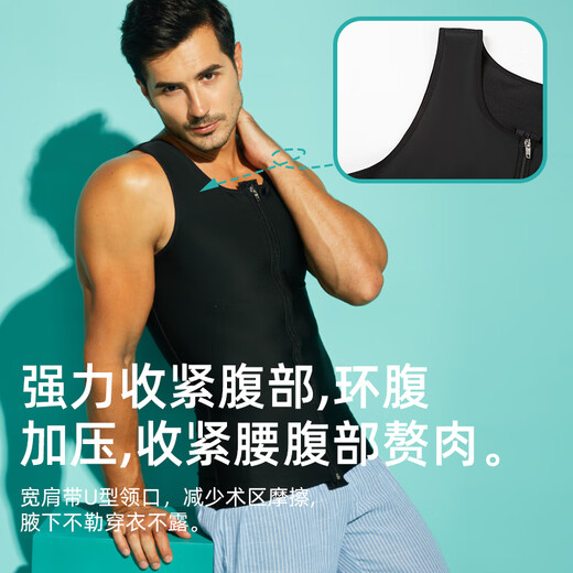 INSMANX men's shapewear corset, tummy tuck, waist shaping waist and abdominal ring suction liposuction and post-liposuction pressure shaping vest black M