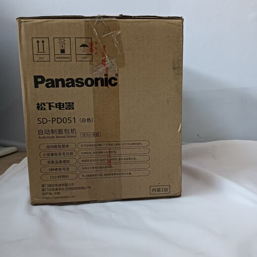Panasonic Xiaochuangjiang PD051 Bread Machine Home Fully Automatic Small Mini Bread Cake All Breakfast Machine Panasonic Bread Machine Xiaochuangjiang PD051 99 New Unused Box Defects