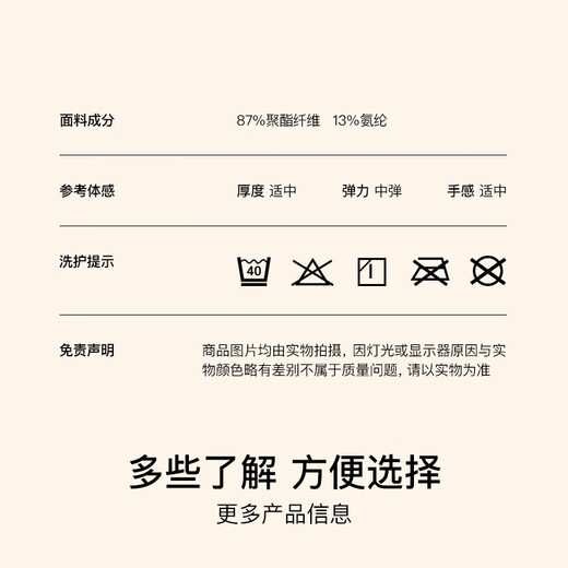 Ubras Liu Wen's same style cheese velvet embroidered lapel pullover pajamas women's home wear set autumn and winter off-white M