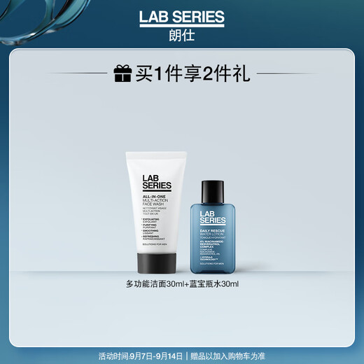 Langshi feuchtigkeitsspendende und verjüngende Toner 200 ml wiederaufladbares Wasser nach Hautpflege Männer Geburtstagsgeschenk für Freund