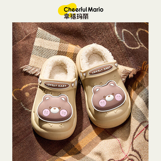 Cheerful Mario Bear Baby Winter Waterproof Warm Cotton Slippers for Infants and Children Autumn and Winter Indoor Home Furnishing Boys and Girls New Style Fruit Green Dinosaur 10.5 Inner Length 14cm (15) Suitable for Foot Length 14cm