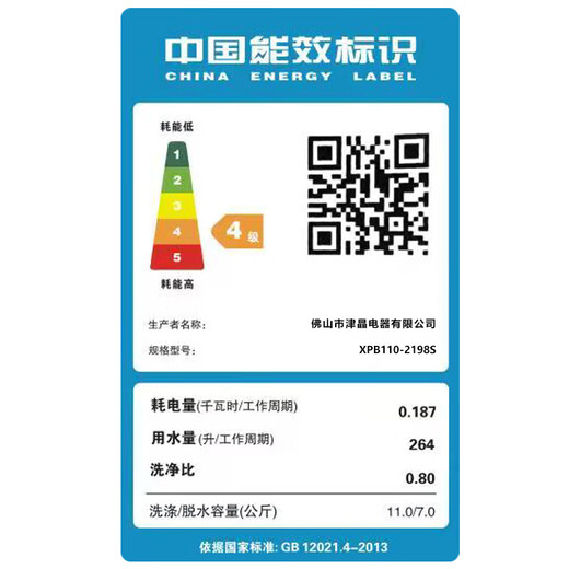Yangzi Group Waschmaschine halbautomatische Haushalts-Doppelzylinder-Doppelzylinder-Waschmaschine mit großer Kapazität, Dehydrierung, Doppelzylinder, 12 Wäschen, 8 kg + Entfernen von 4 kg, Blaulicht-Lufttrocknungs-Doppelzylinder