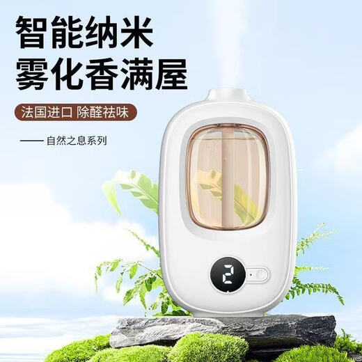 Aromatherapy machine automatic fragrance spraying machine deodorizing and odor-free fragrance machine home office silent fragrance diffuser hotel public places leisure club fragrance machine lasting fresh air V01 aromatherapy machine 1 set + 6 bottles of perfume