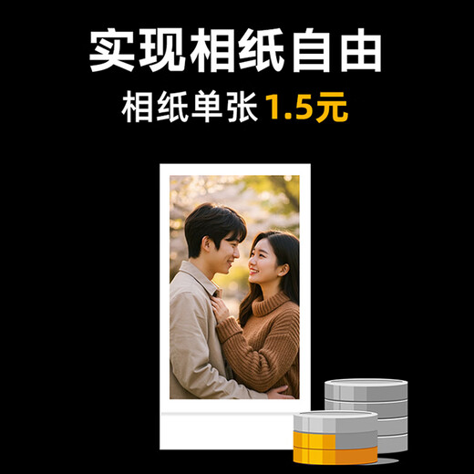 KODAK MiniShot2 Retro instant camera, photo and print all in one, one-time imaging camera, retro, mobile phone photo printing, holiday wedding and birthday gift