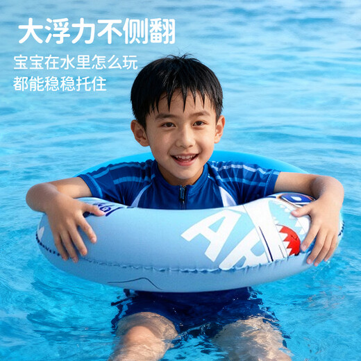 361 children's swimming ring for boys and girls learning swimming training underarm ring for beginners cute inflatable leak-proof thickened lifebuoy